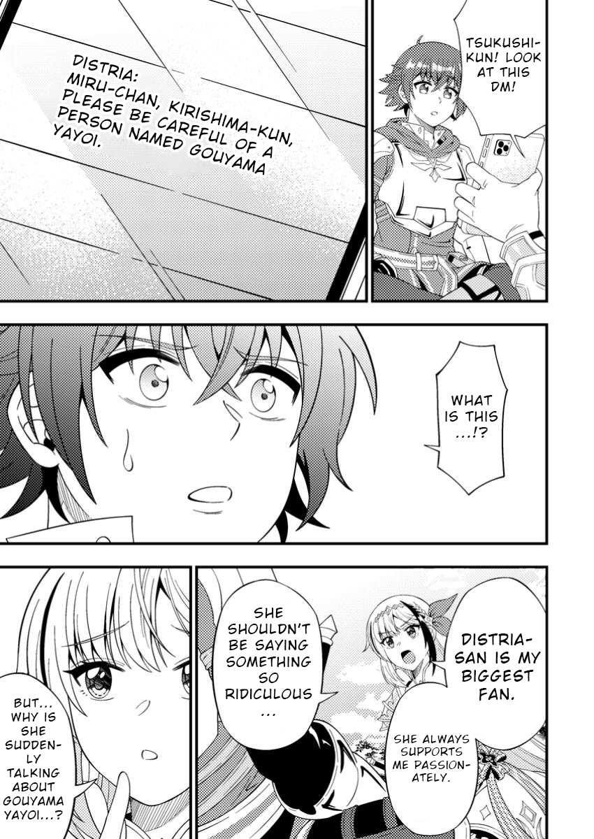 I Accidentally Became a Legendary Explorer After Saving a Famous Streamer Who Forgot to End Their Dungeon Stream Chapter 8 - Page 25