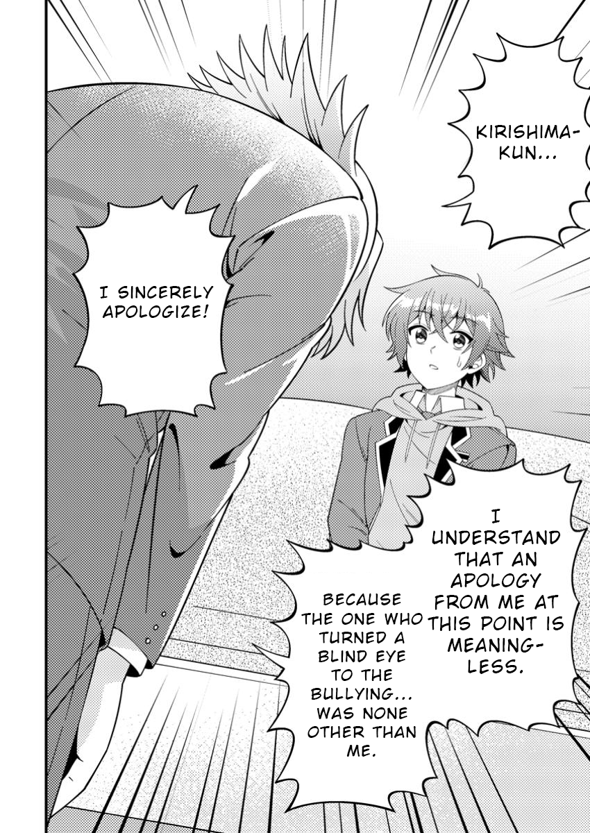 I Accidentally Became a Legendary Explorer After Saving a Famous Streamer Who Forgot to End Their Dungeon Stream Chapter 8 - Page 6