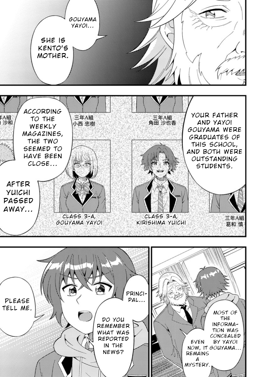 I Accidentally Became a Legendary Explorer After Saving a Famous Streamer Who Forgot to End Their Dungeon Stream Chapter 8 - Page 9