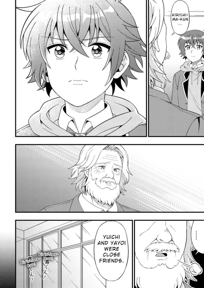 I Accidentally Became a Legendary Explorer After Saving a Famous Streamer Who Forgot to End Their Dungeon Stream Chapter 8 - Page 10