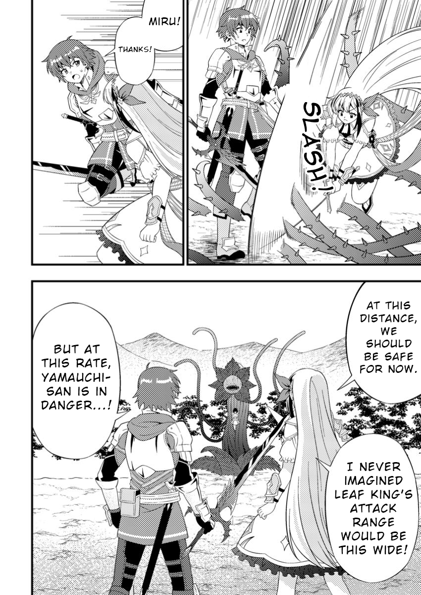 I Accidentally Became a Legendary Explorer After Saving a Famous Streamer Who Forgot to End Their Dungeon Stream Chapter 9.1 - Page 4
