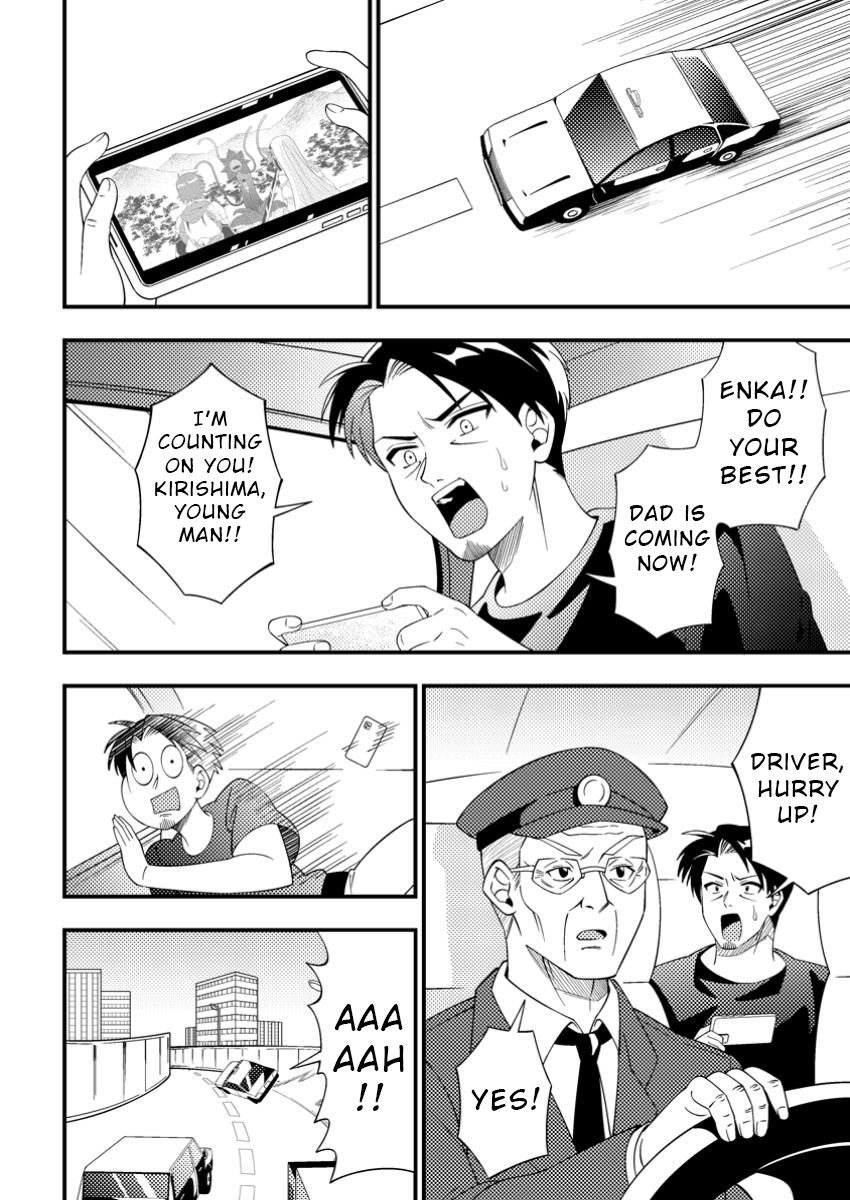 I Accidentally Became a Legendary Explorer After Saving a Famous Streamer Who Forgot to End Their Dungeon Stream Chapter 9.1 - Page 6