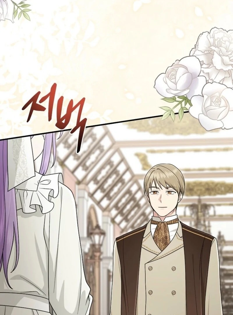 I Acted as the Adopted Daughter Too Well Chapter 100 - Page 103