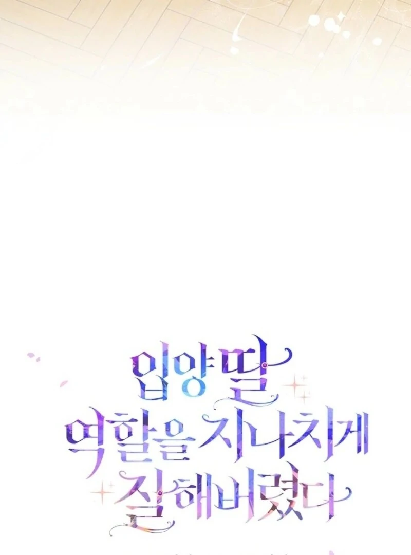 I Acted as the Adopted Daughter Too Well Chapter 100 - Page 48