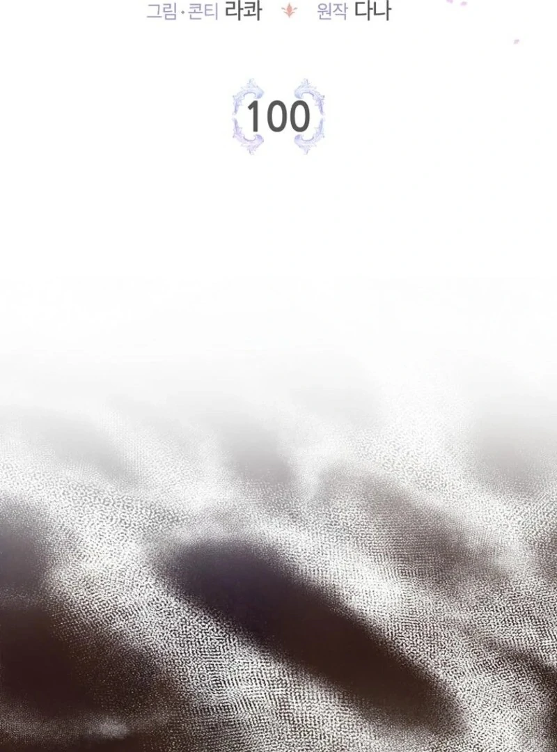 I Acted as the Adopted Daughter Too Well Chapter 100 - Page 49