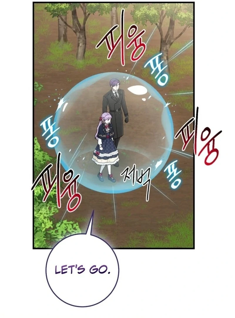 I Acted as the Adopted Daughter Too Well Chapter 101 - Page 106