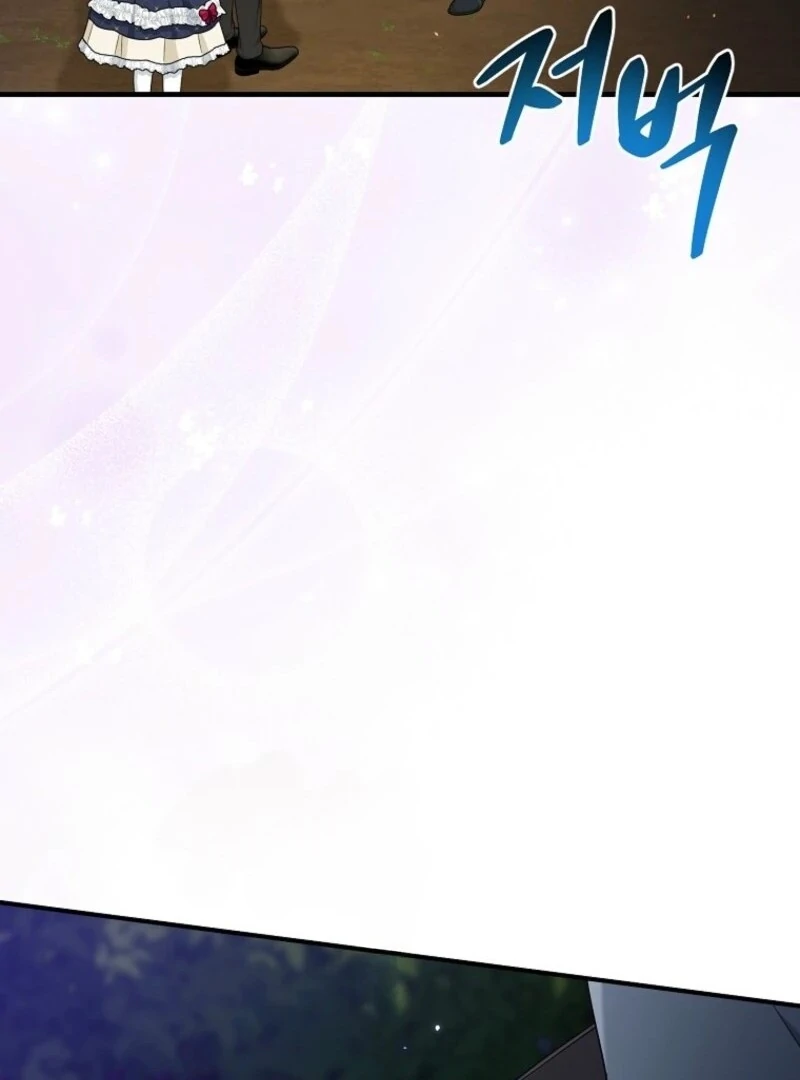 I Acted as the Adopted Daughter Too Well Chapter 103 - Page 16