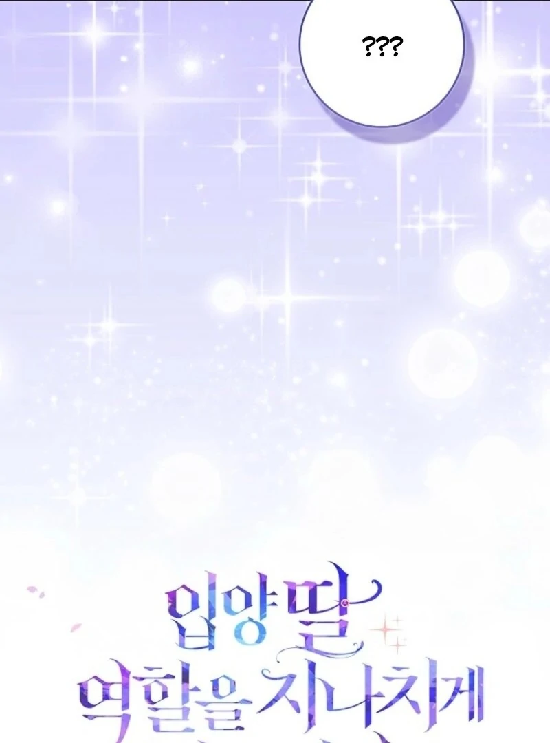 I Acted as the Adopted Daughter Too Well Chapter 103 - Page 36