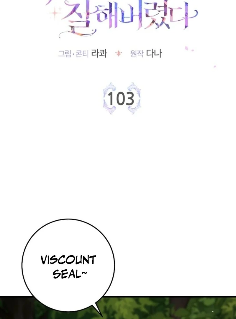 I Acted as the Adopted Daughter Too Well Chapter 103 - Page 37