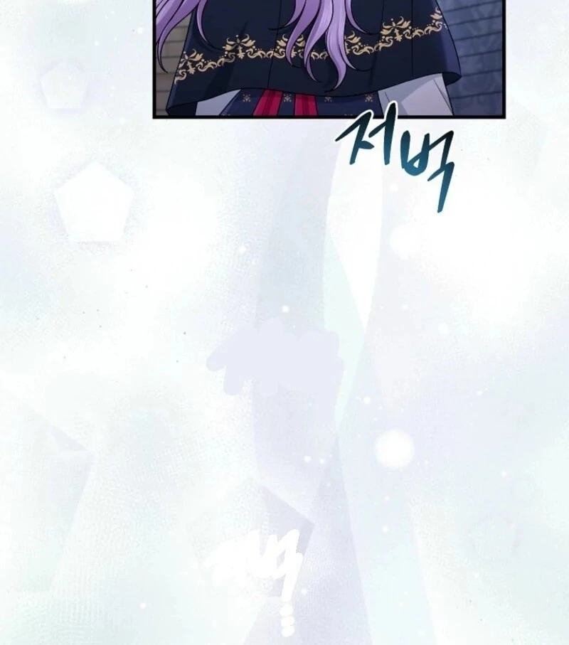 I Acted as the Adopted Daughter Too Well Chapter 103 - Page 84