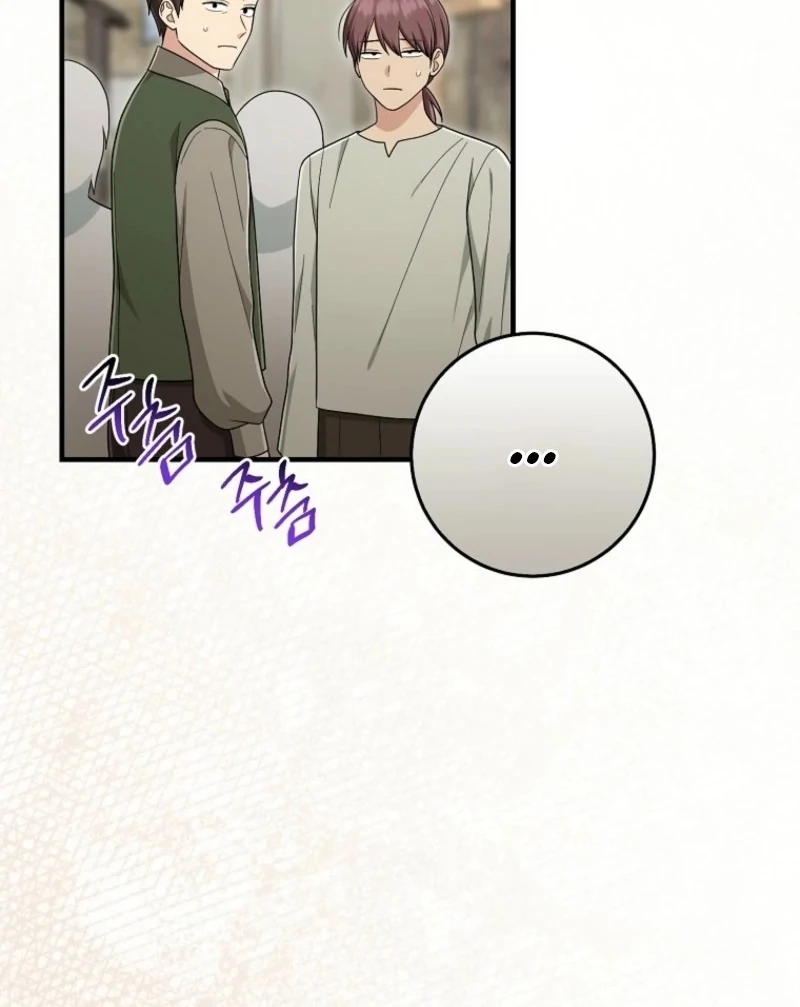 I Acted as the Adopted Daughter Too Well Chapter 105 - Page 14