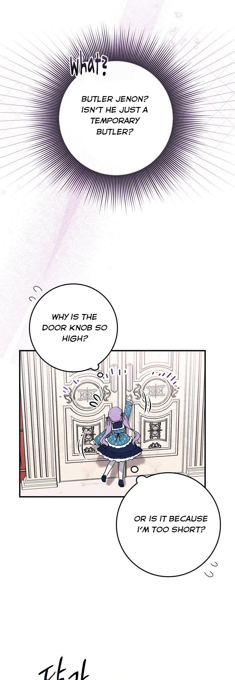 I Acted as the Adopted Daughter Too Well Chapter 3 - Page 15