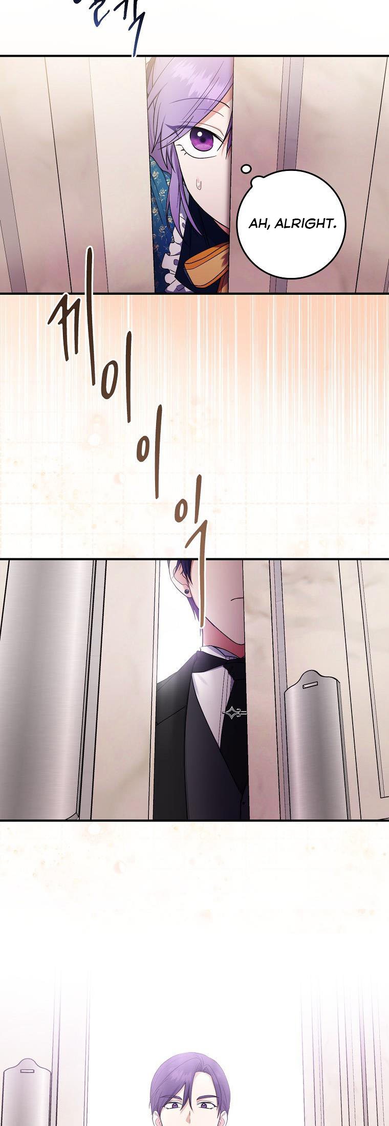 I Acted as the Adopted Daughter Too Well Chapter 3 - Page 16