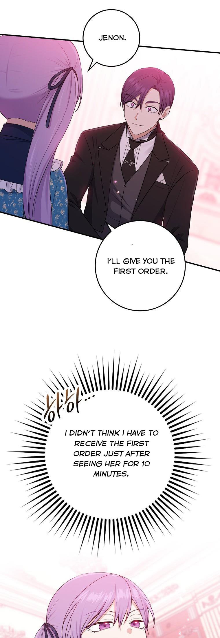 I Acted as the Adopted Daughter Too Well Chapter 3 - Page 40