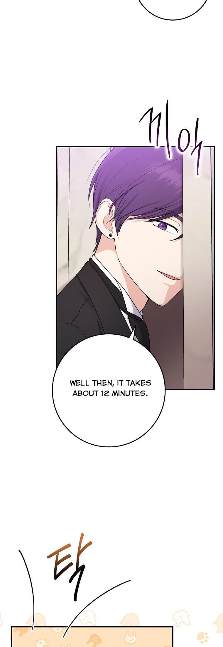 I Acted as the Adopted Daughter Too Well Chapter 3 - Page 46