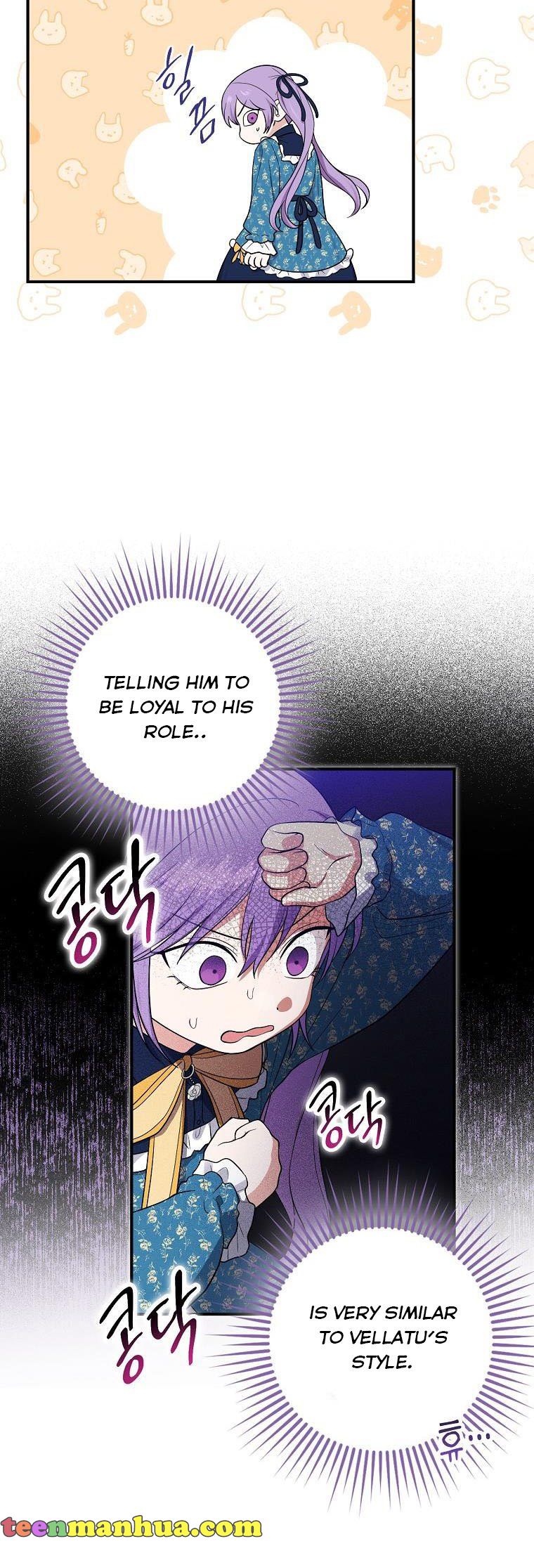 I Acted as the Adopted Daughter Too Well Chapter 3 - Page 47