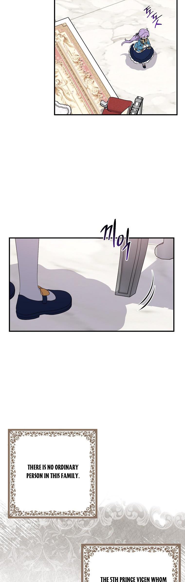 I Acted as the Adopted Daughter Too Well Chapter 3 - Page 51