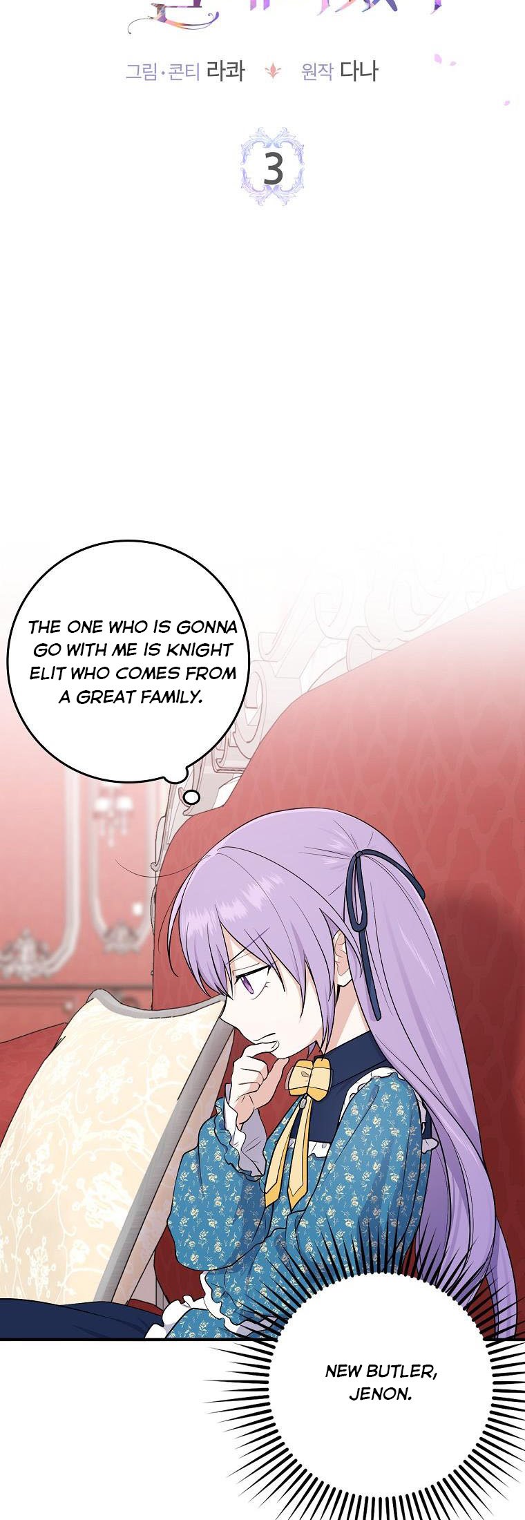 I Acted as the Adopted Daughter Too Well Chapter 3 - Page 9