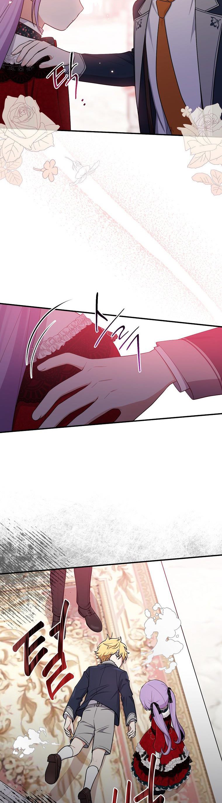 I Acted as the Adopted Daughter Too Well Chapter 4 - Page 37