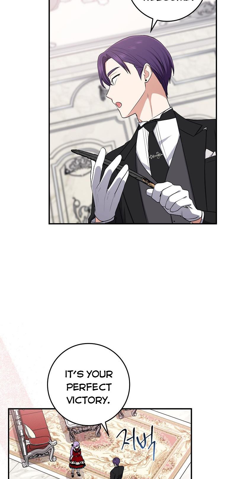 I Acted as the Adopted Daughter Too Well Chapter 4 - Page 41