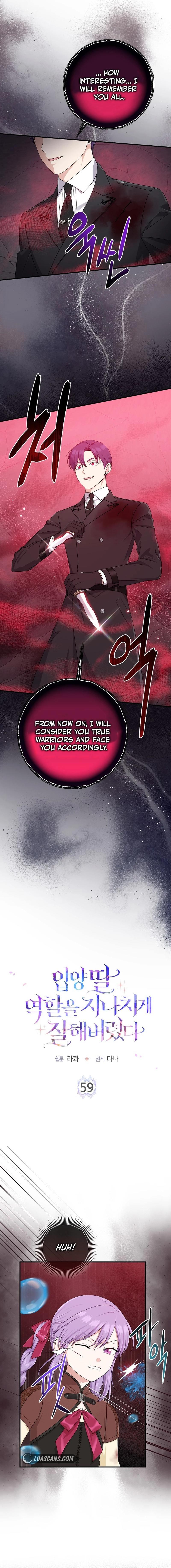 I Acted as the Adopted Daughter Too Well Chapter 59 - Page 3