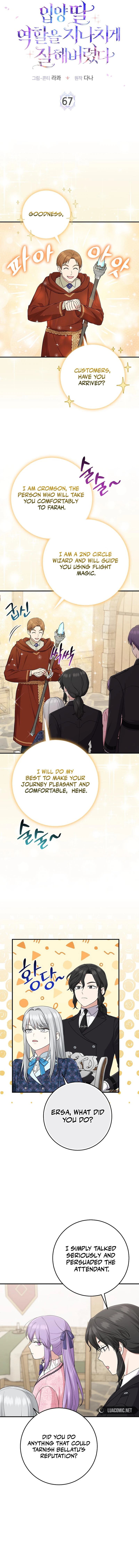 I Acted as the Adopted Daughter Too Well Chapter 67 - Page 4