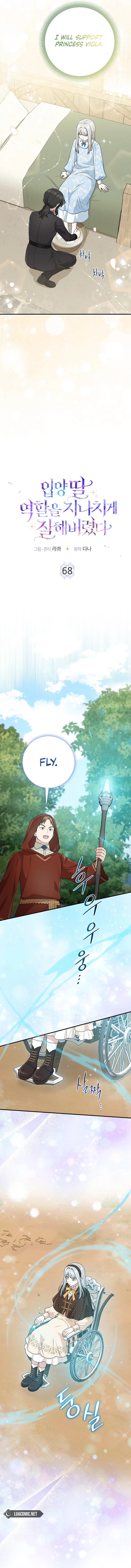 I Acted as the Adopted Daughter Too Well Chapter 68 - Page 4