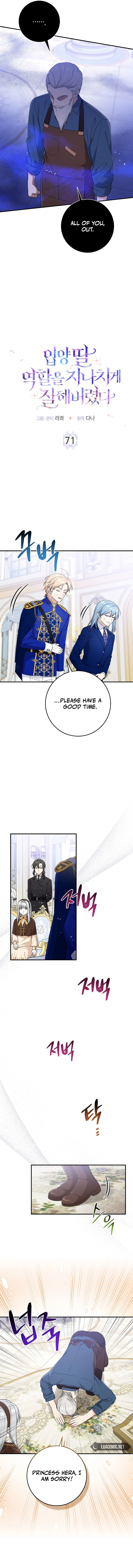 I Acted as the Adopted Daughter Too Well Chapter 71 - Page 3