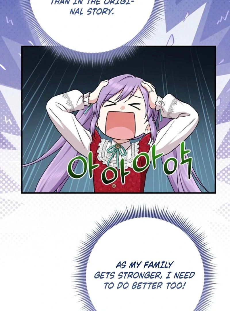 I Acted as the Adopted Daughter Too Well Chapter 94 - Page 117