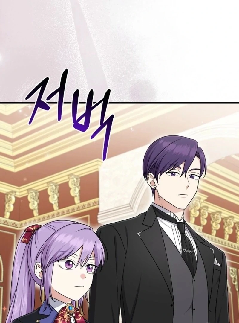 I Acted as the Adopted Daughter Too Well Chapter 95 - Page 29