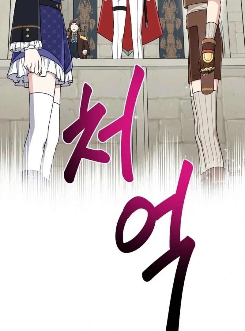 I Acted as the Adopted Daughter Too Well Chapter 95 - Page 69