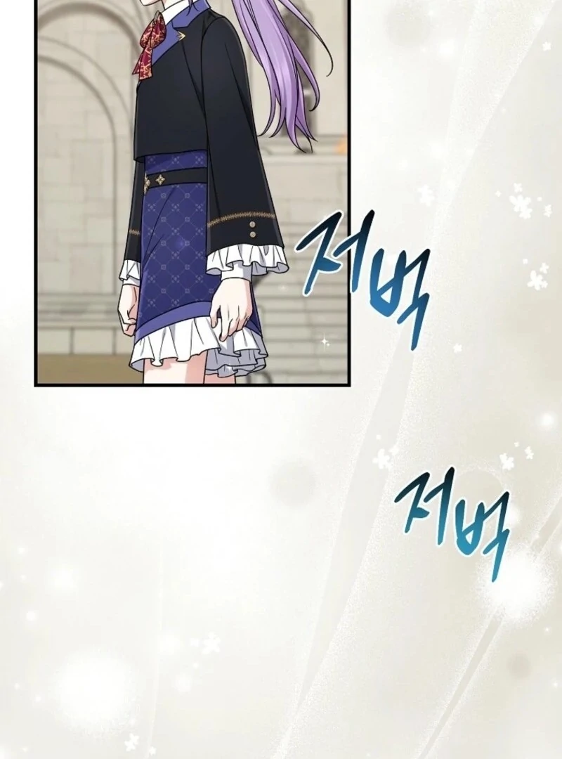 I Acted as the Adopted Daughter Too Well Chapter 95 - Page 84