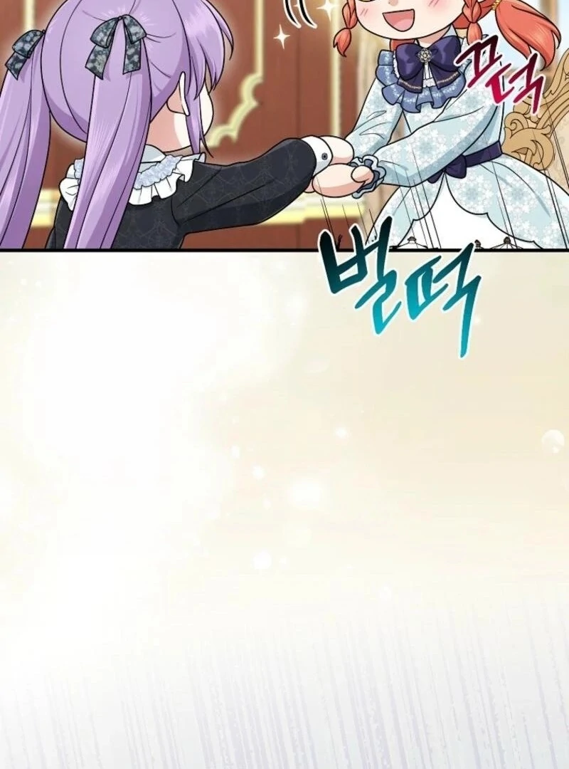 I Acted as the Adopted Daughter Too Well Chapter 97 - Page 13