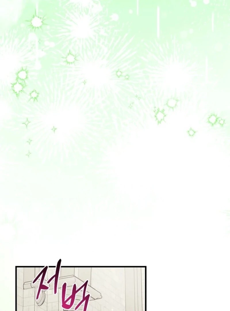 I Acted as the Adopted Daughter Too Well Chapter 98 - Page 103