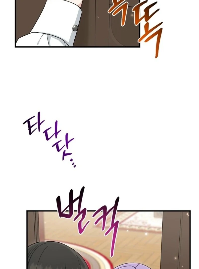 I Acted as the Adopted Daughter Too Well Chapter 98 - Page 112