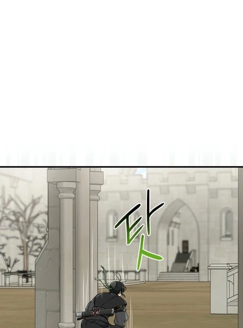 I Acted as the Adopted Daughter Too Well Chapter 98 - Page 84
