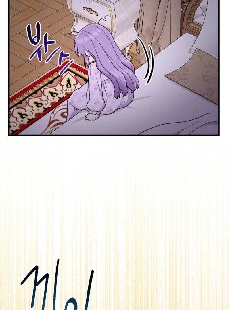 I Acted as the Adopted Daughter Too Well Chapter 99 - Page 105