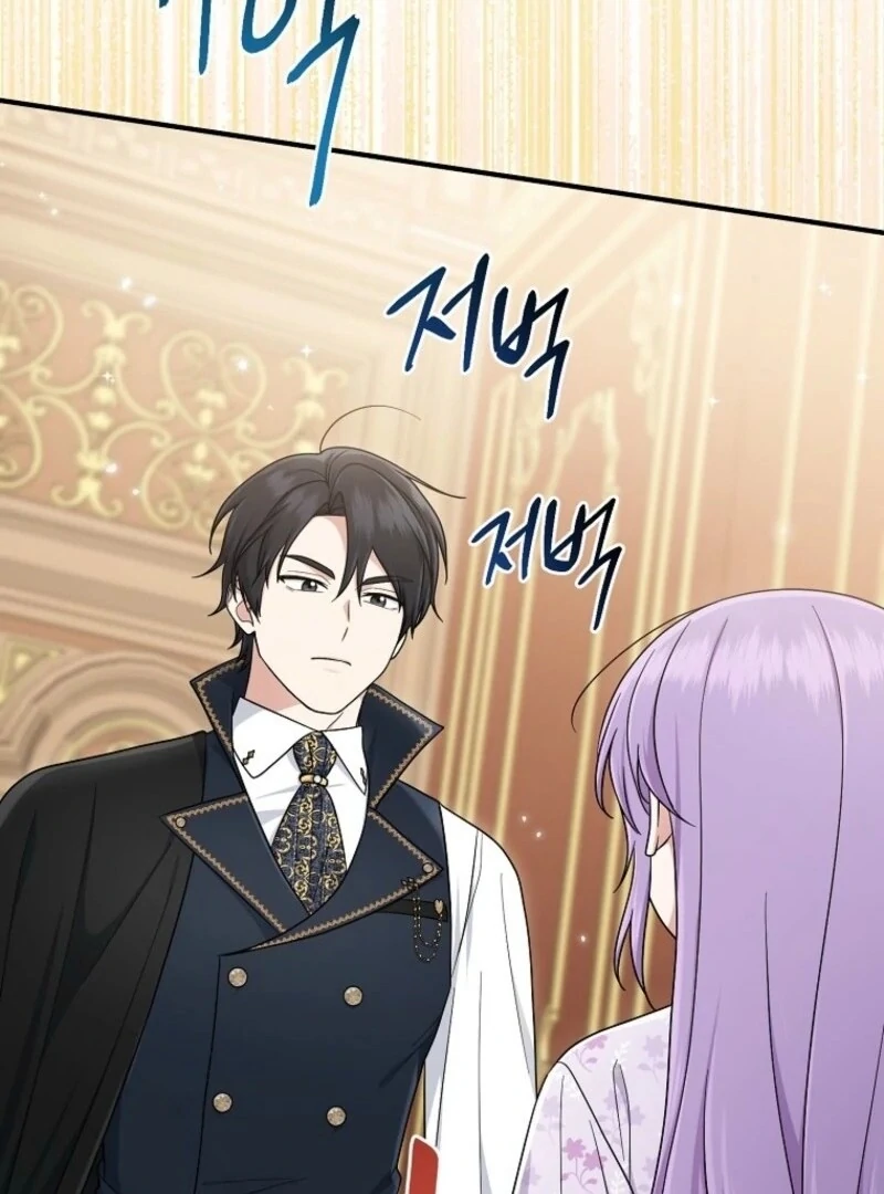 I Acted as the Adopted Daughter Too Well Chapter 99 - Page 106