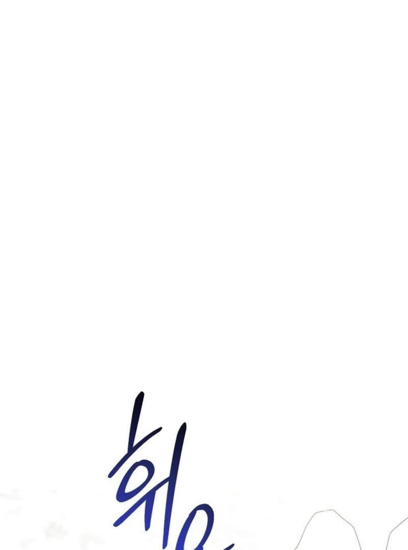 I Acted as the Adopted Daughter Too Well Chapter 99 - Page 28