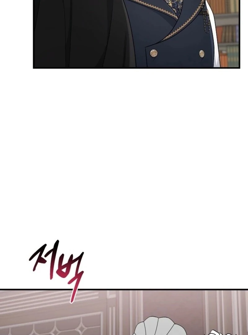 I Acted as the Adopted Daughter Too Well Chapter 99 - Page 82