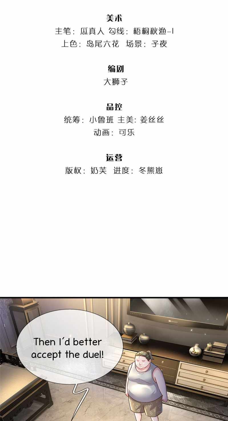 I Added All My Attributes To Strength Chapter 19 - Page 2