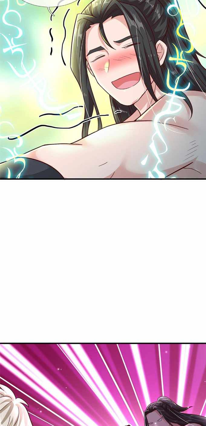 I Added All My Attributes To Strength Chapter 22 - Page 19