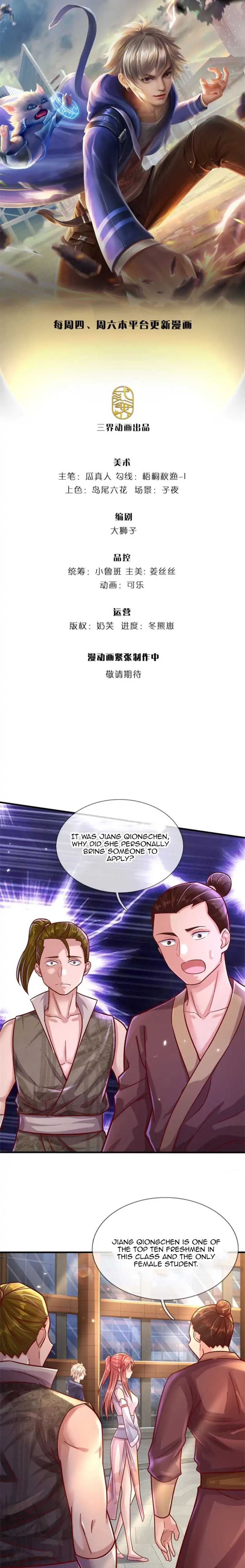I Added All My Attributes To Strength Chapter 8 - Page 2