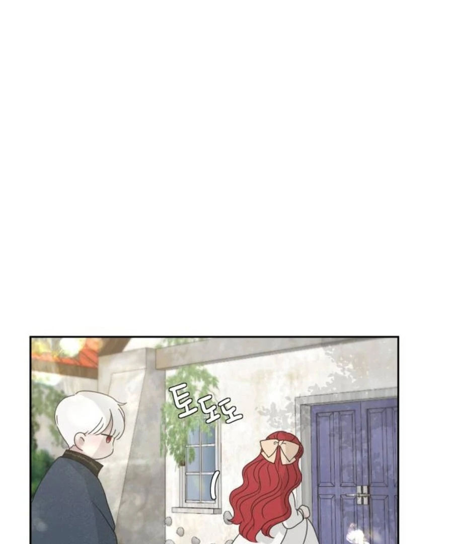 I Adopted a Male Lead From a Prison Shelter Chapter 74 - Page 15