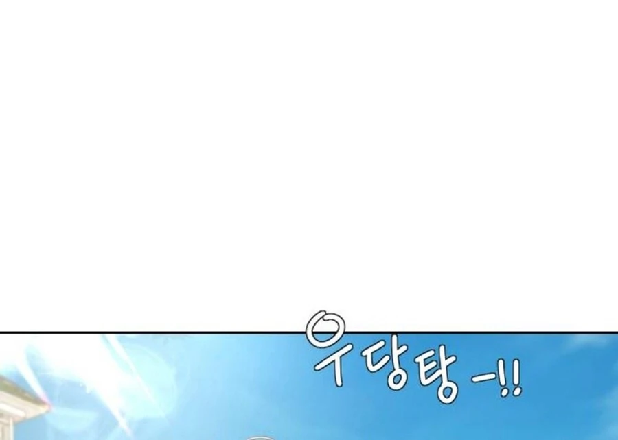 I Adopted a Male Lead From a Prison Shelter Chapter 74 - Page 17