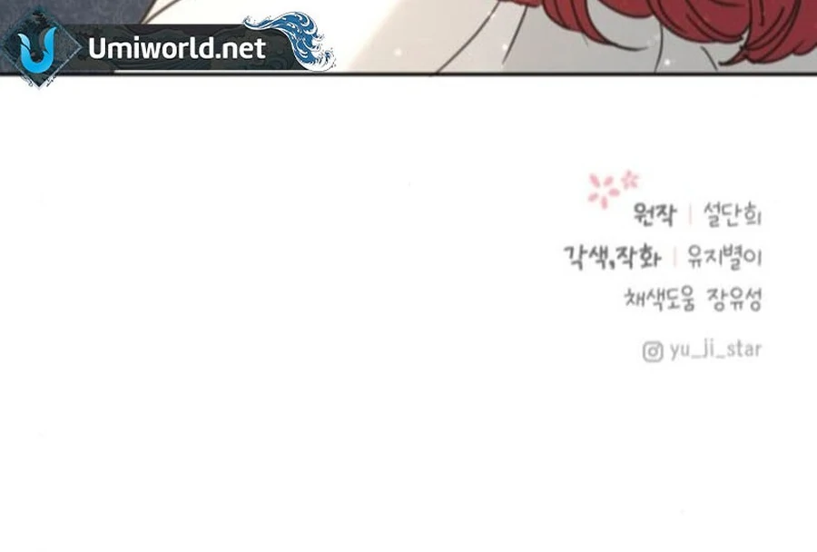 I Adopted a Male Lead From a Prison Shelter Chapter 75 - Page 112