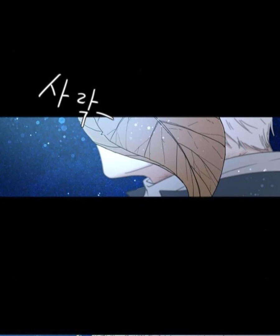 I Adopted a Male Lead From a Prison Shelter Chapter 76 - Page 27
