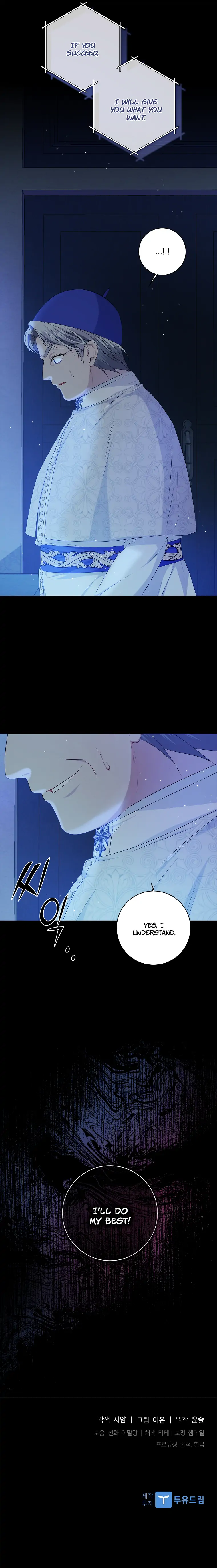 I Adopted a Villainous Dad Chapter 25 - Page 13