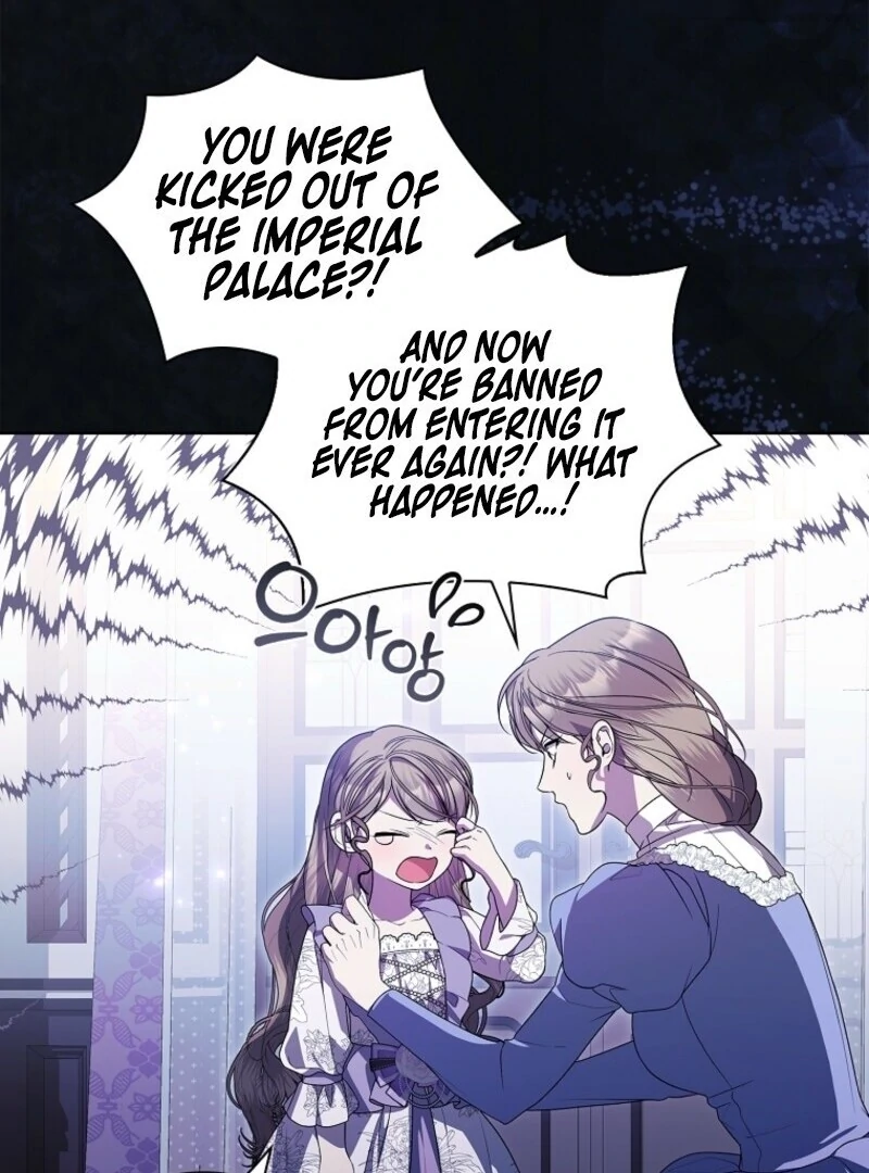 I Adopted a Villainous Dad Chapter 87 - Page 3