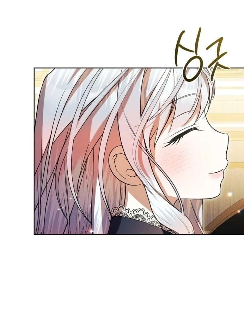 I Adopted a Villainous Dad Chapter 88 - Page 79